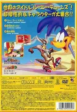CDJapan : Looney Tunes Collection WileE..Coyote vs. RoadRunner Hen