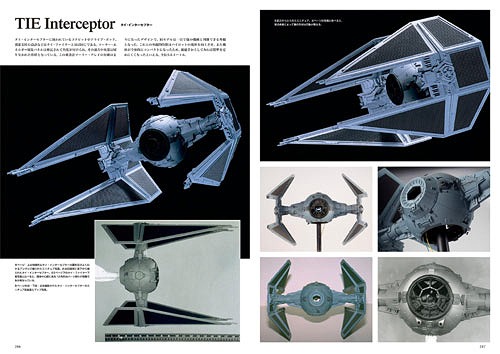 CDJapan : STAR WARS Chronicles Episode IV, V AND VI/Vehicles