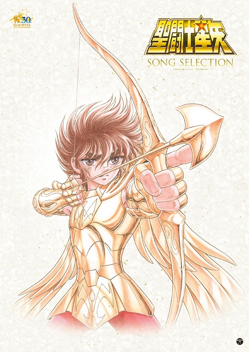 聖闘士星矢 PRECIOUS ARTWORKS 30周年記念 聖闘士星矢 PRECIOUS