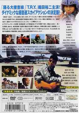 CDJapan : BEST GUY Japanese Movie DVD