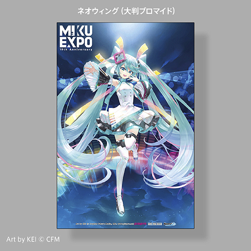 CDJapan : Hatsune Miku EXPO 10th Anniversary E.P. [CD+DVD] [2 So