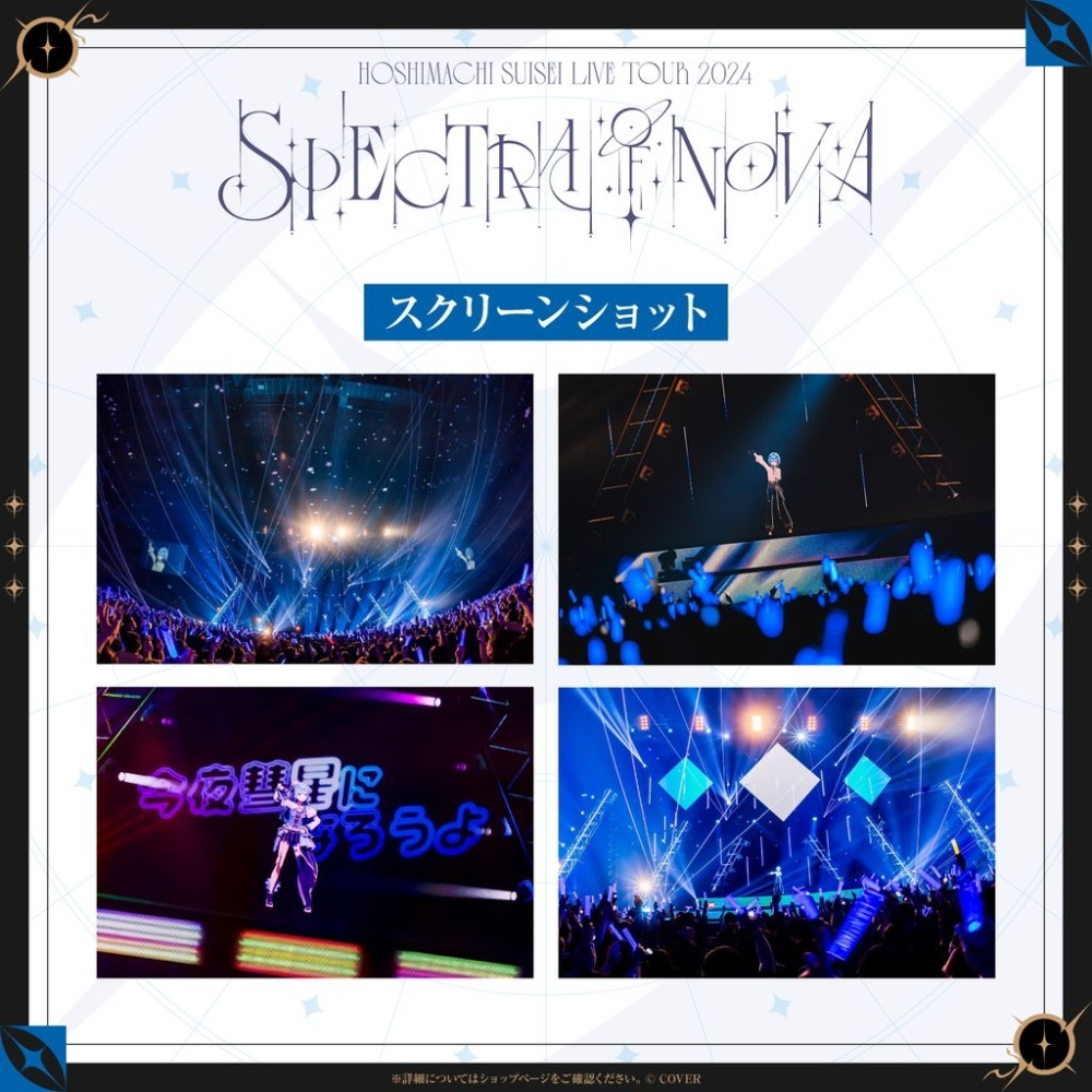 CDJapan : Hoshimachi Suisei Live Tour 2024 