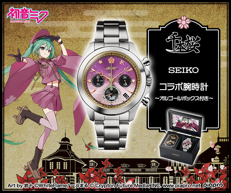 CDJapan : Senbonzakura SEIKO Collaboration Wristwatch -With Music