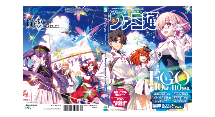 CDJapan : Weekly Famitsu August 21 / 28, 2025 Combined Issue [w/ 3