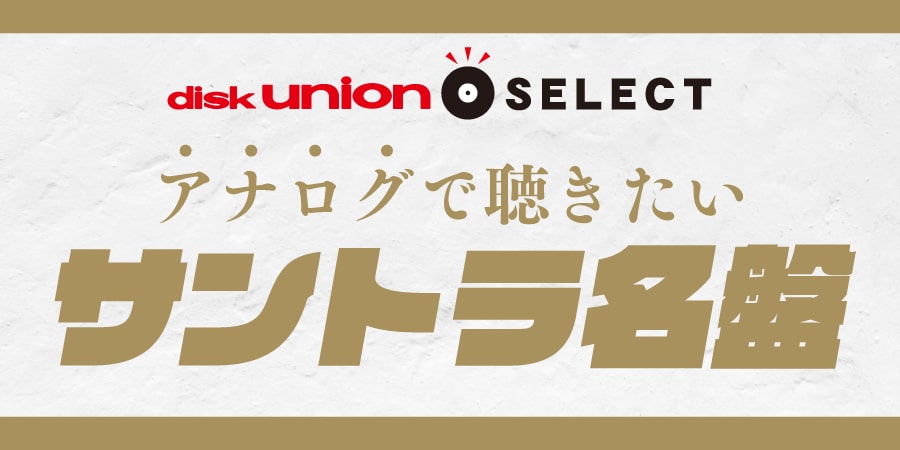 CALL ME BY YOUR NAME ORIGINAL MOTION PICTURE SOUNDTRACK (2LP/180G