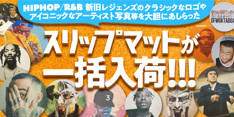 ANTHOLOGY VOL.1/J DILLA aka JAY DEE｜HIPHOP/R&B｜ディスクユニオン