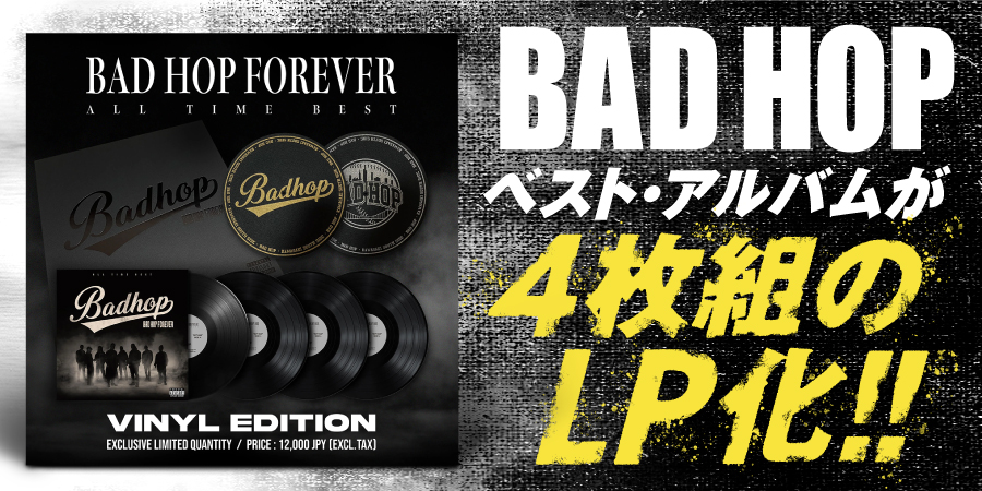 BAD HOP FOREVER (ALL TIME BEST)【アナログ盤】【重量盤LP(4枚組) +