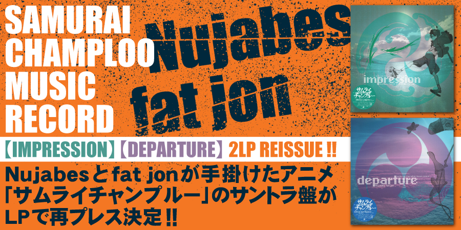 SAMURAI CHAMPLOO MUSIC RECORD - DEPARTURE (2LP) (REISSUE)/Nujabes