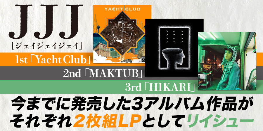Yacht Club (2LP) (REISSUE)/jjj (FLA$HBACKS)/JJJの1stアルバムが2LP