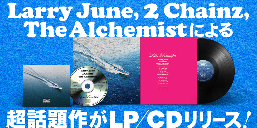 LIFE IS BEAUTIFUL (LP) (BLACK VINYL)/LARRY JUNE, 2 CHAINZ & THE