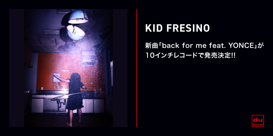 Cats & Dogs feat. カネコアヤノ 10