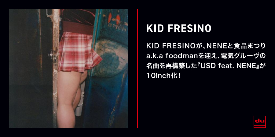 Cats & Dogs feat. カネコアヤノ 10