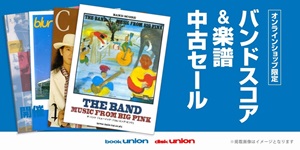 ワールド・ツアー1980/YMO (YELLOW MAGIC ORCHESTRA)/イエロー