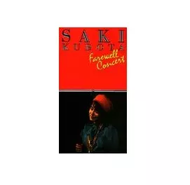 フェアウェル・コンサート/SAKI KUBOTA/久保田早紀 (久米小百合