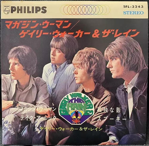 GARY WALKER & THE RAIN / ゲイリー・ウォーカー&ザ・レイン