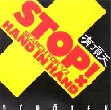 5/21発売 ”有頂天”の大傑作『G∧N』が遂に復刻!! 更に特製BOXセットが