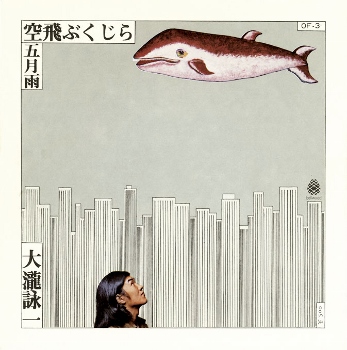 9/6発売☆全9タイトル購入特典”7インチ収納BOX”☆ベルウッド・レコード