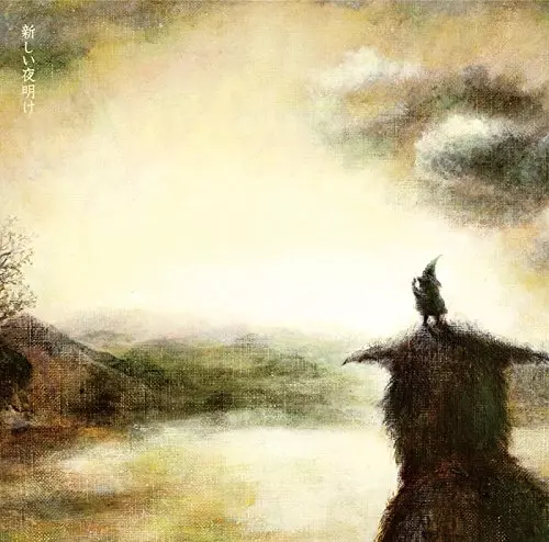 踊ろうマチルダ商品一覧｜PUNK｜ディスクユニオン・オンラインショップ