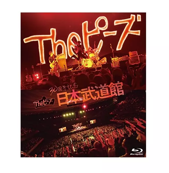 The ピーズ商品一覧｜JAPANESE ROCK・POPS / INDIES｜ディスクユニオン