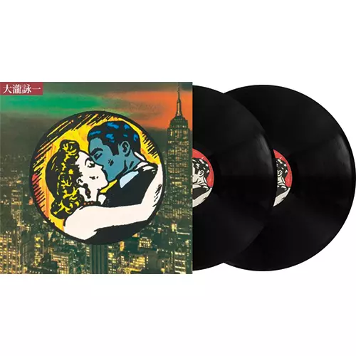 2/20発売☆特典付☆はちみつぱい唯一のスタジオ・アルバム