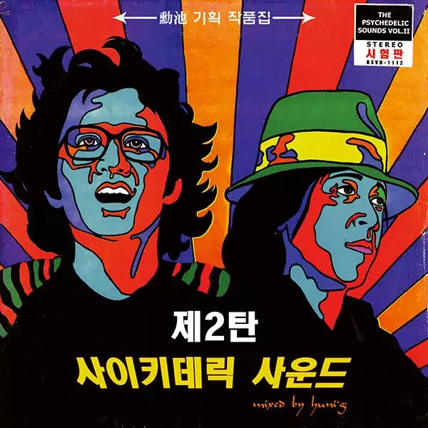 HUNI'G商品一覧｜PUNK｜ディスクユニオン・オンラインショップ