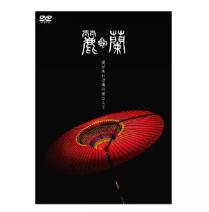 麗蘭商品一覧｜ディスクユニオン・オンラインショップ｜diskunion.net