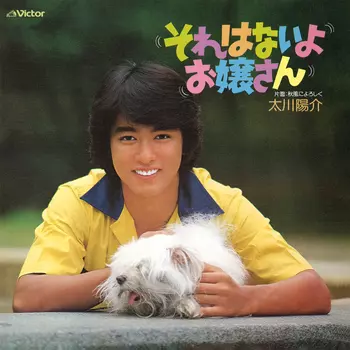 YOSUKE TAGAWA / 太川陽介商品一覧｜JAZZ｜ディスクユニオン