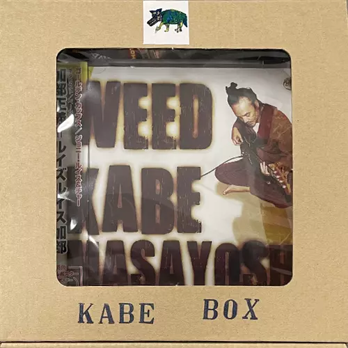 ザ・ゴールデン・カップス ワンモアタイム 写真集+映画ブックレット