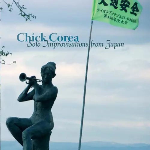 Solo Improvisations from Japan/CHICK COREA/チック・コリア/チック