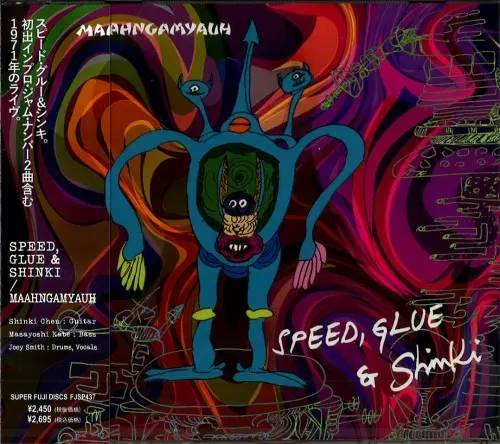 Atom Flower's(LP)/GINO MARINACCI/ジノ・マリナッチ/イタリアン