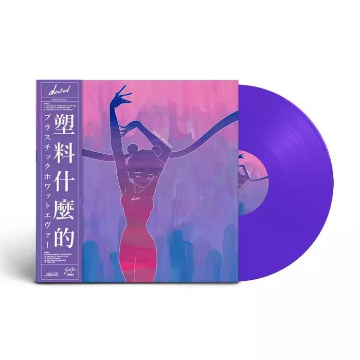 DESIRED商品一覧｜CLUB / DANCE｜ディスクユニオン・オンライン