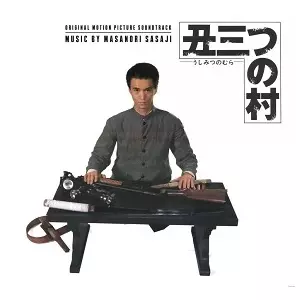 HOT TASTE JAM/MASANORI SASAJI/笹路正徳/この夏の本命盤!79年