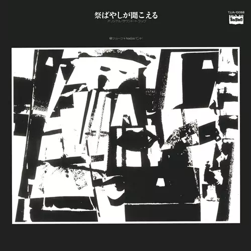 PIECE OF THE ACTION (LP)/BOBBY HUTTON/ボビー・ハットン/BOBBY