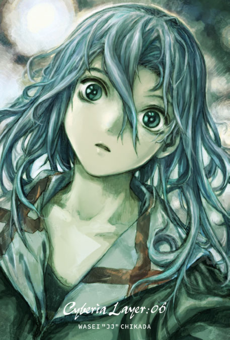 Cyberia Layer:03/WASEI 