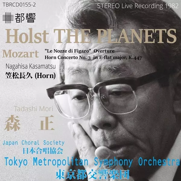 フルトヴェングラー帝国放送局 (RRG) アーカイヴ 1939-45 (LP)/WILHELM