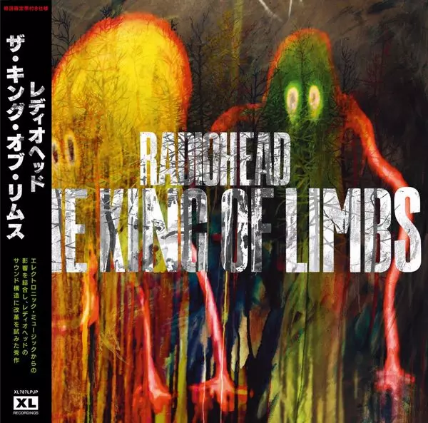 RADIOHEAD / レディオヘッド商品一覧｜ROCK / POPS / INDIE｜ディスク