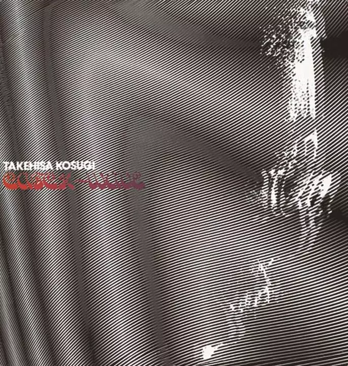 JULY15,1972 / JULY15,1972/TAJ MAHAL TRAVELERS/タージ・マハル旅行団