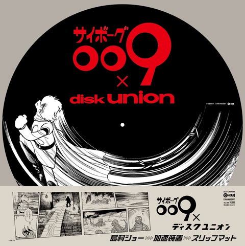 魔法の天使クリィミーマミ 80's on VINYL(LP)/(ANIMATION MUSIC