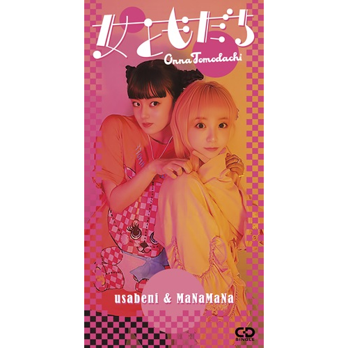 短冊CDの日 7/11(金)～13(日)当店インストア情報はこちら! : ディスク