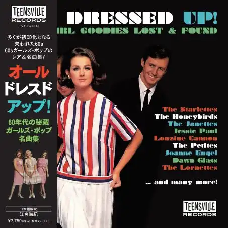 オール・ドレスド・アップ! - 60年代の秘蔵ガールズ・ポップ名曲集 (帯