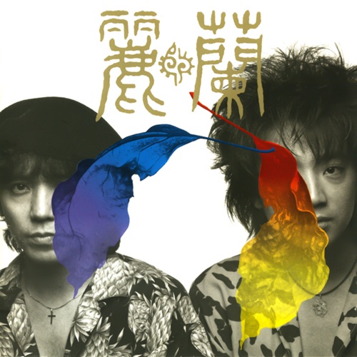 麗蘭商品一覧｜ディスクユニオン・オンラインショップ｜diskunion.net