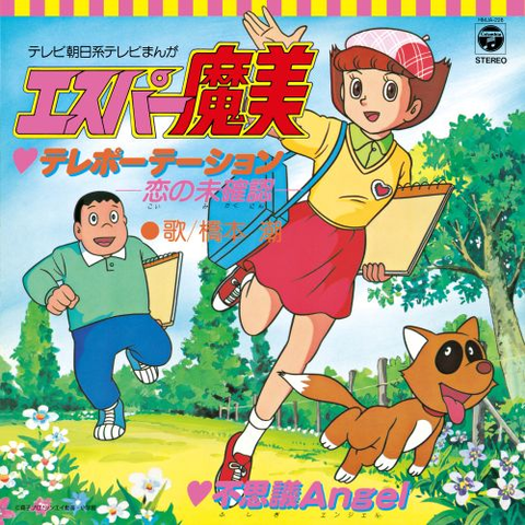 USHIO HASHIMOTO / 橋本潮商品一覧｜LATIN/BRAZIL/WORLD MUSIC