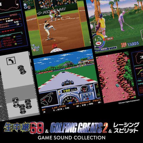 スーパードンキーコング3~謎のクレミス島 オリジナル・サウンド