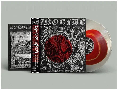 DECEMBER 2024(片面ソノシート)/COFFINS/コフィンズ/1曲入り片面