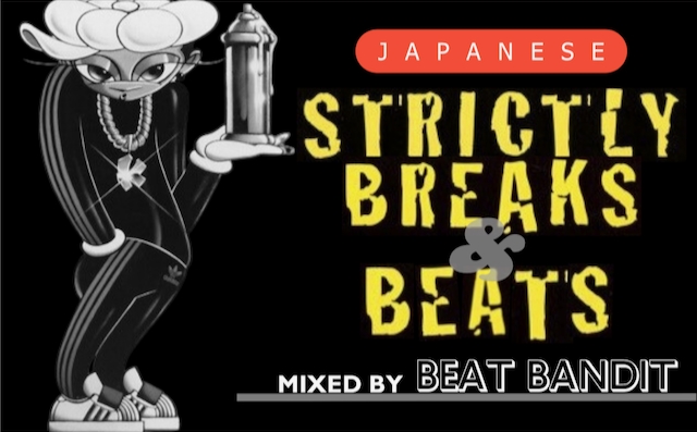 JAPANESE STRICTLY BREAKS & BEATS (CASSETTE TAPE)(+MP3 DL CODE