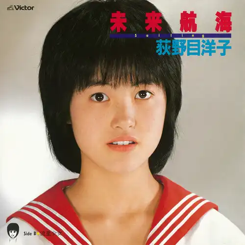 荻野目洋子 あの大ヒット曲も!貴重なデュエット作品も含むシングル名盤