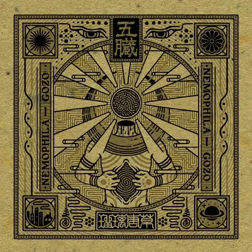 SECOND TO NONE/Lonesome_Blue/ロンサム・ブルー｜HARDROCK