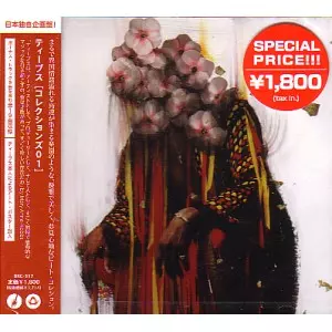 TEEBS / ティーブス商品一覧｜LATIN/BRAZIL/WORLD MUSIC｜ディスク