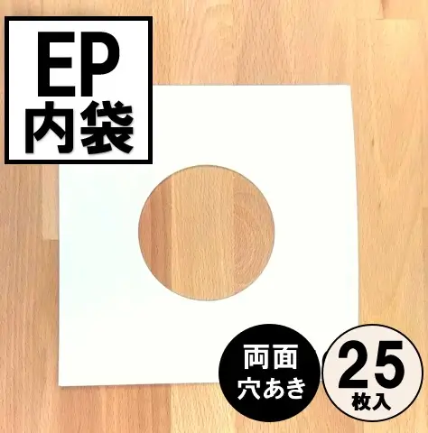 ハピネス/AI/アイ/デビュー25周年を記念し、初アナログ7インチ化