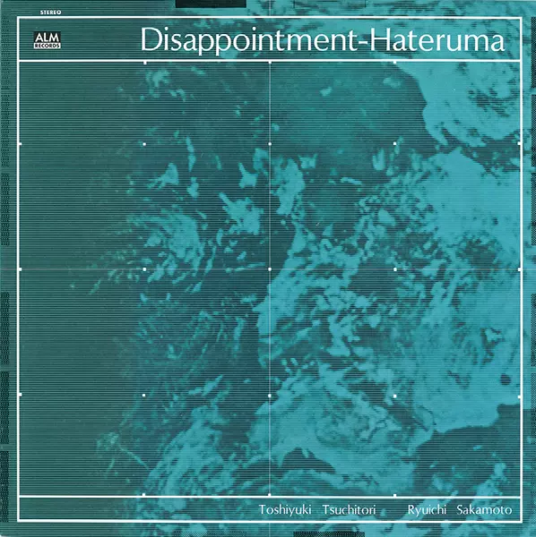 Disappointment-Hateruma / ディスアポイントメント・ハテルマ/RYUICHI